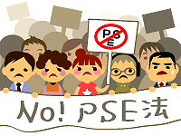 ゴミになってしまう電化製品達の図