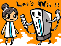 Wiiをやろう！　の図
