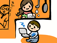 子供でも安心の図