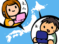 離れててもWi-Fiでゲームの図
