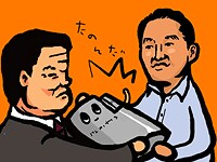 社長交代の図