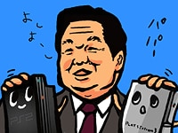 Playstationの父の図