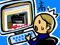 オークションで高騰するPS3の図