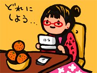 こたつでポケモンの図