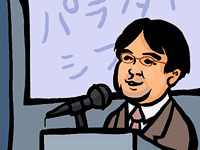 パラダイムシフトを説明する岩田氏の図