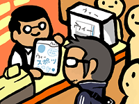 Wiiスポーツを買う図