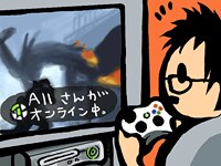 友達のログイン状態のお知らせの図