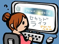 セカンドライフを始めるの図