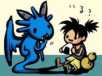 ブルードラゴンの図