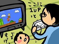 スーパーマリオをするお父さんの図