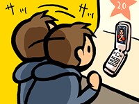 直感ゲームの図