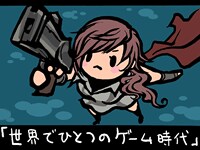 ファイナルファンタジー13の図