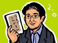 梅田氏の図