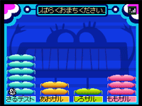 得点投票の図