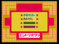 エントリの図