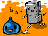 ドラクエに逃げられるの図