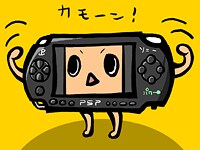 PSPの図