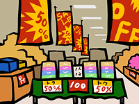 特売をするスーパーの図