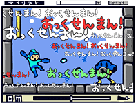 思い出は億千万の図
