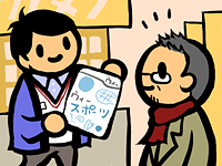 おじいちゃんが接客されるの図