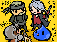 人気ゲームの身の振り方の図