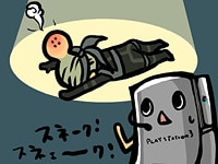 ゲームオーバーの図