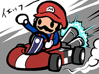 マリオカートWiiロケットスタートの図