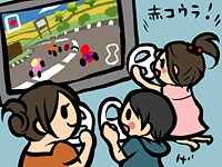 ハンドルで遊ぶ家族の図