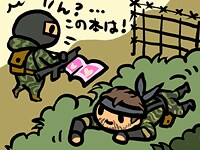 グラビア雑誌で敵兵をひきつける図