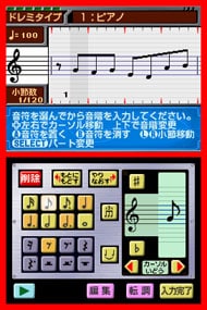 『大合奏!バンドブラザーズ』