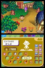 『どうぶつの森DS(仮称)』