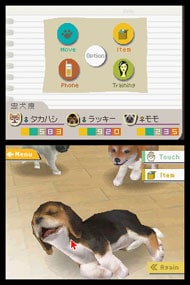 『Nintendogs(仮称)』
