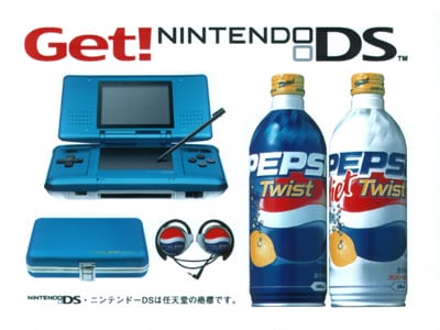 「ニンテンドーDS ペプシオリジナル3点セット」