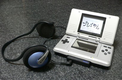 ニンテンドーDSにプレイやんを装着！