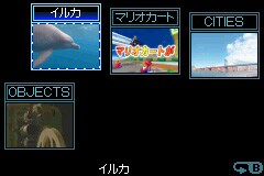 「みる」サムネイル画面