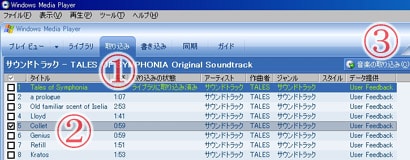 Windows Media Player 10