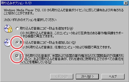 Windows Media Player 10