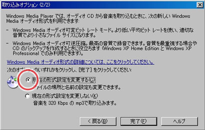 Windows Media Player 10
