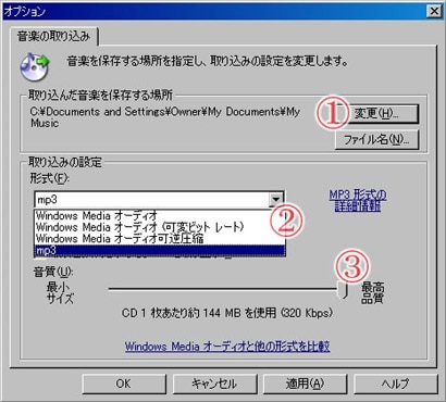 Windows Media Player 10