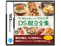 DSが毎日の健康レシピを考える！