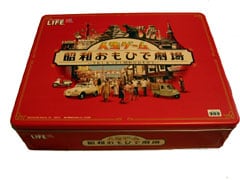 発売35周年のメモリアルバージョン 人生ゲーム「昭和おもひで劇場