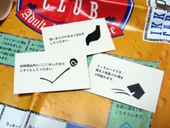 乾杯倶楽部  未使用  ボードゲーム 未使用レア商品】乾杯倶楽部 ボードゲーム