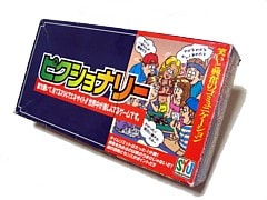 pbox2.jpg