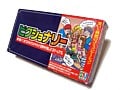 何故これほどの名作が再販されないのか？