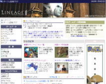祝クローズドベータテスト開始！ ちょっとリネージュ2 [ネットゲーム