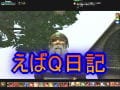 エバークエスト2をまったりと体験してみる！　エバークエスト2プレイ日記