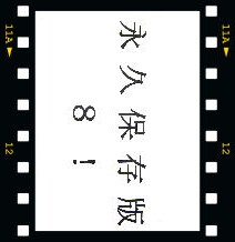 ドラマで使われたレストラン永久保存版８！
