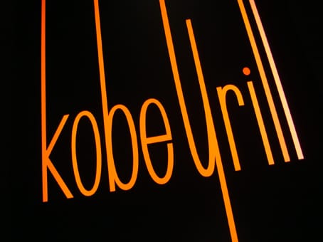 KOBE GRILL（神戸ベイシェラトンホテル）