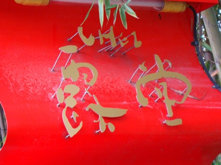 シェ・露堂（高松）