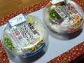 ローソン冷やしうどん対決！ 開戦!